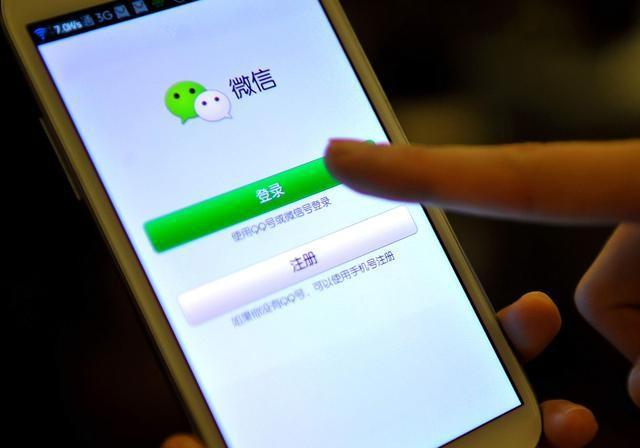 微信2019苹果版2019年的微信版本下载-第2张图片-亚星国际官网