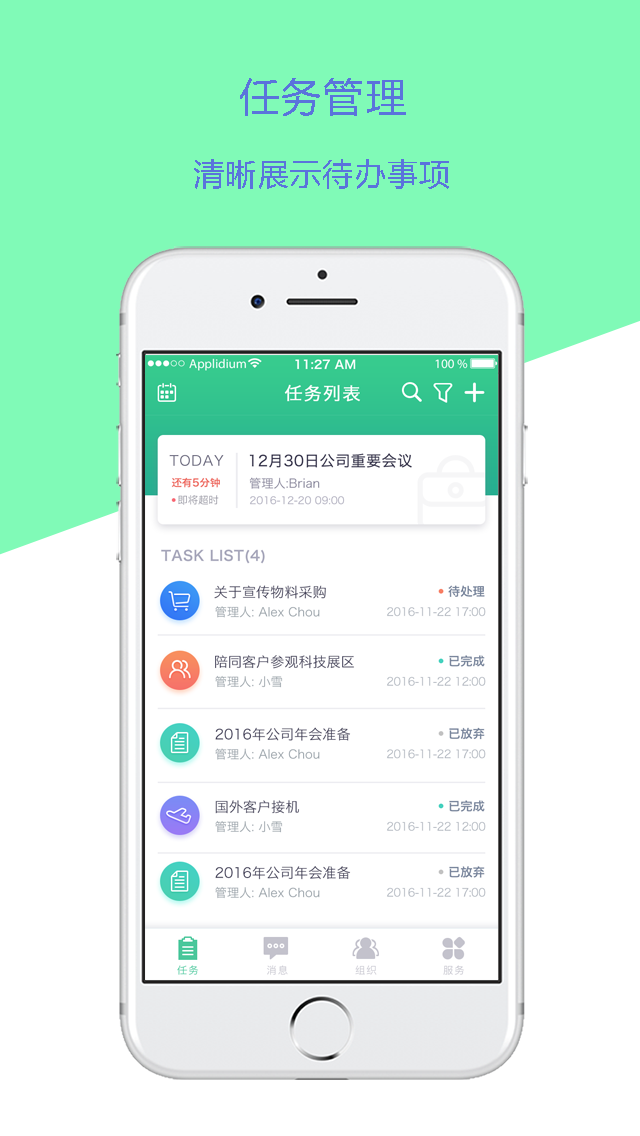 连接助理安卓版360连接助理下载官方下载-第1张图片-亚星国际官网