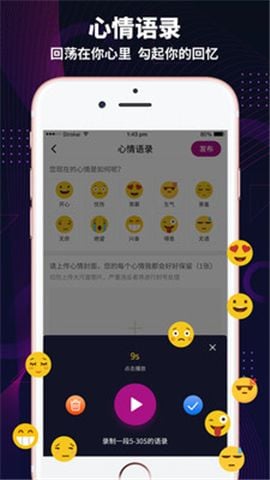 为圈app下载安卓版为圈聊天app安卓下载-第2张图片-亚星国际官网