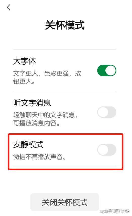 您未安装微信客户端使用非官方微信客户端-第2张图片-亚星国际官网