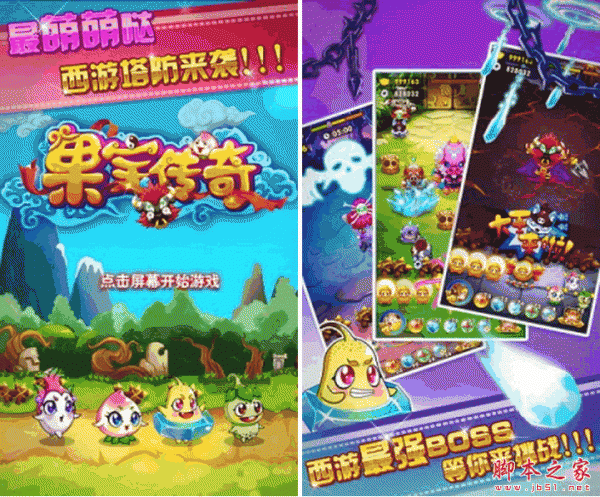 果旅安卓版千果游戏盒子app-第2张图片-亚星国际官网