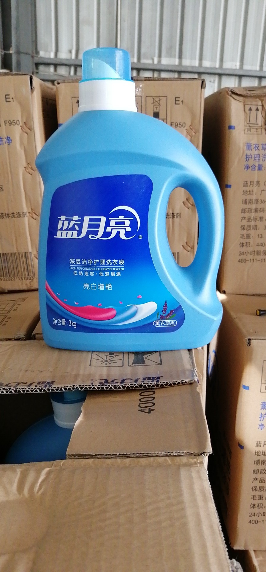 蓝月亮客户端蓝月亮门户网站登录-第2张图片-亚星国际官网