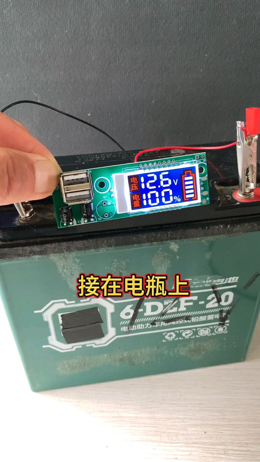 电压表手机版电流电压计算软件手机版-第2张图片-亚星国际官网