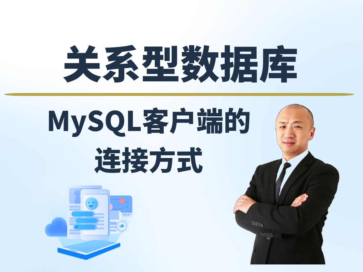 oracle客户端lsnrctloracle12客户端client