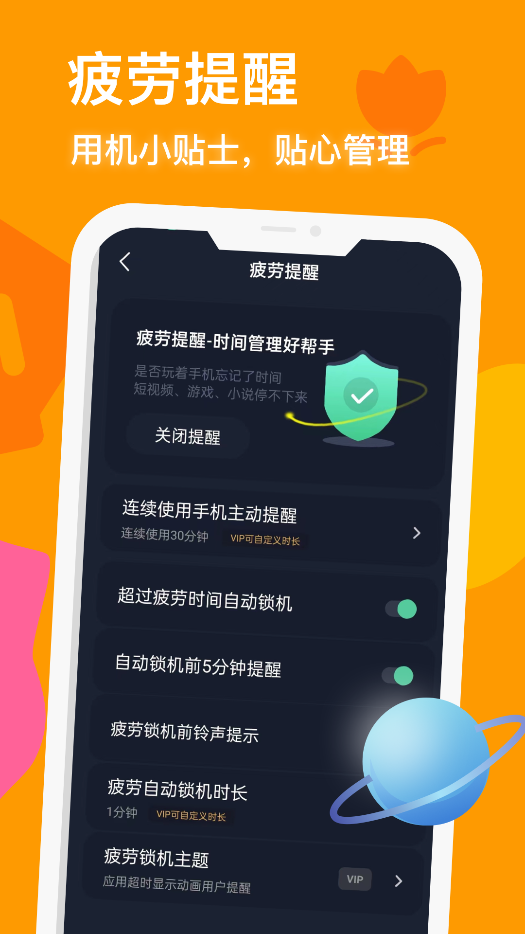 防沉迷安卓版防沉迷系统实名认证-第2张图片-亚星国际官网