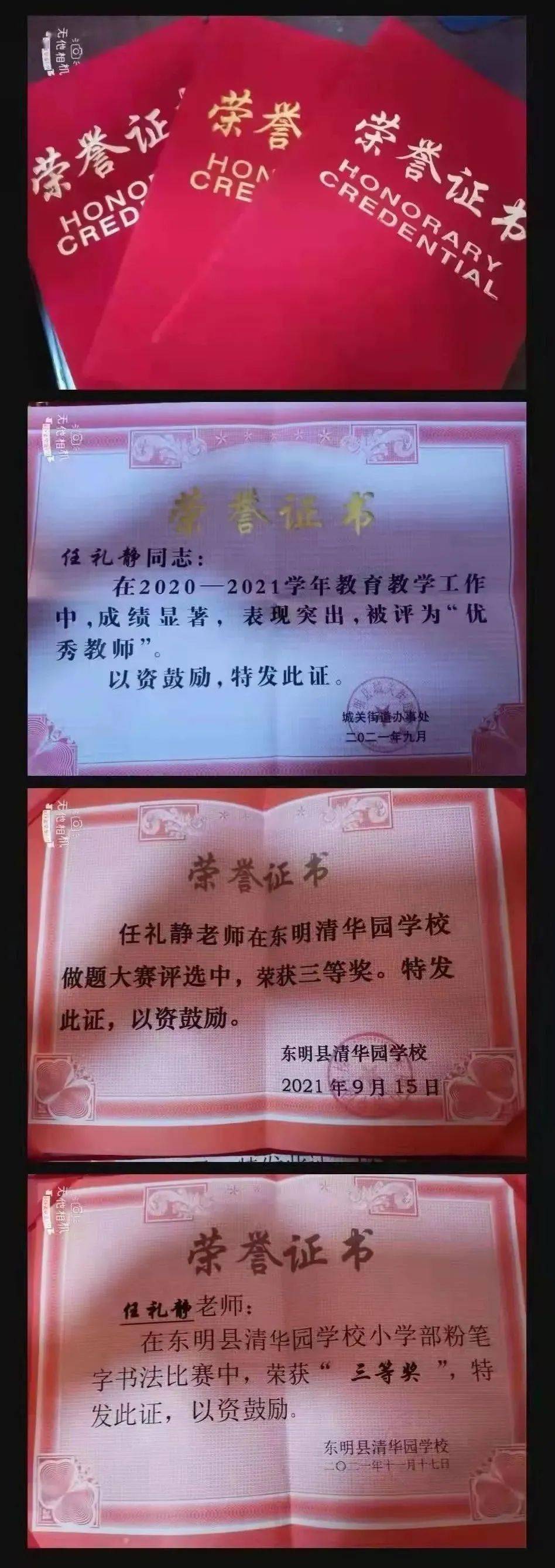 亦友客户端教育亦师亦友的师生关系名句