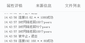 国外bt客户端国外的财经网站推荐-第2张图片-亚星国际官网