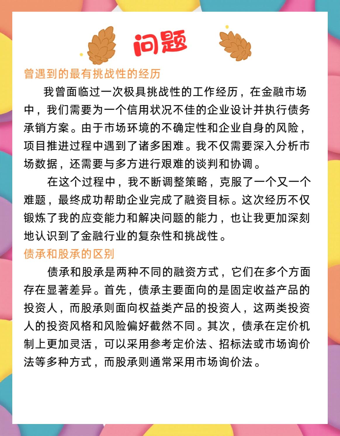 手机版申万宏源申万宏源手机版下载安装