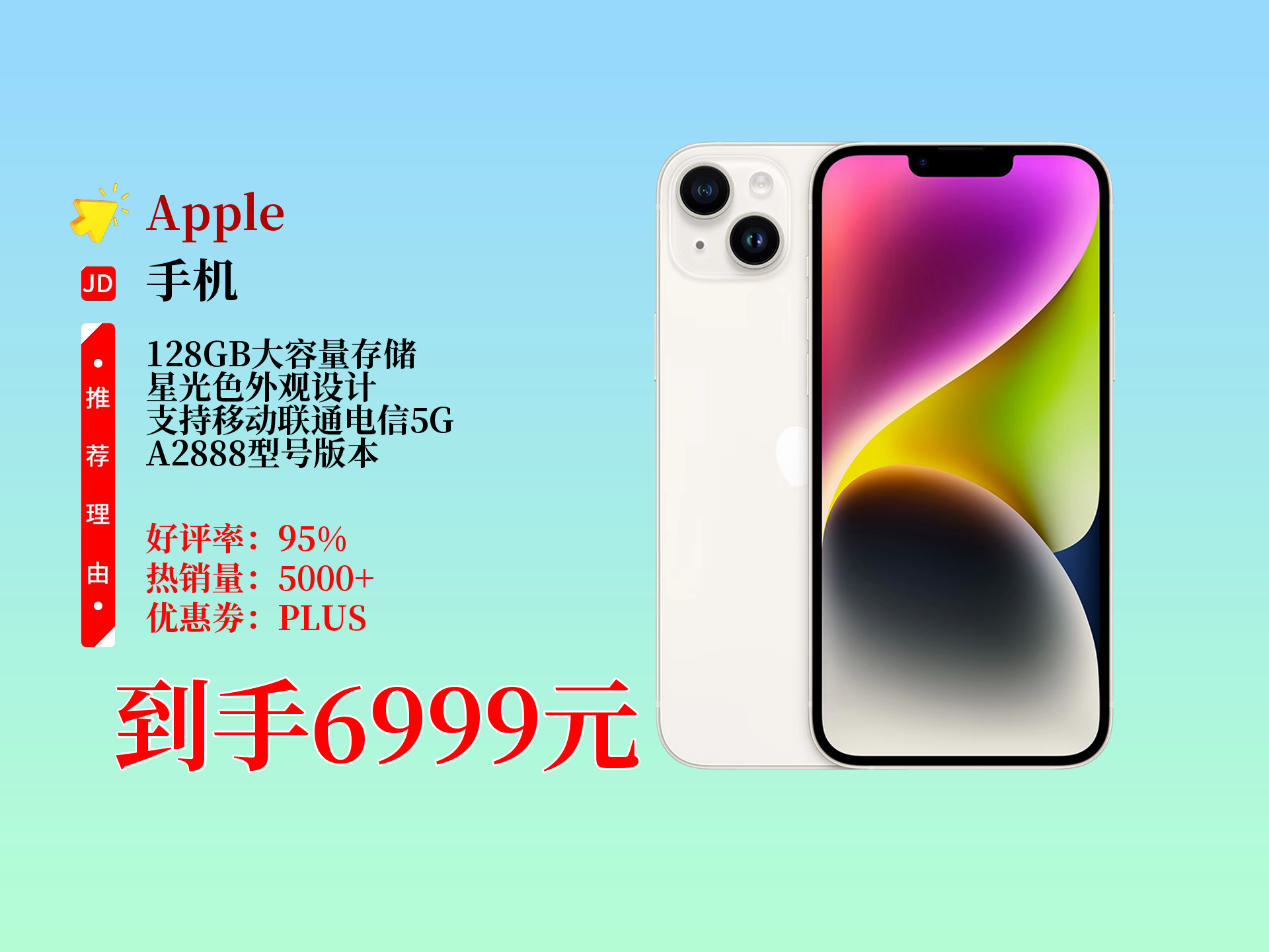 苹果手机优先版是什么版苹果手机公开版和国行哪个好用-第1张图片-亚星国际官网