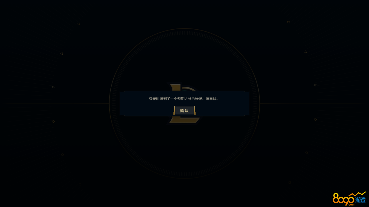 tgplol旧客户端apktoolm官网入口