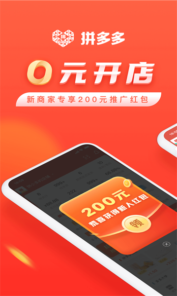 手机版卖家推荐手机淘宝分销平台入口