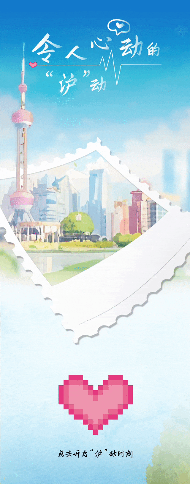 摩天轮社区手机版动图的简单介绍-第2张图片-亚星国际官网
