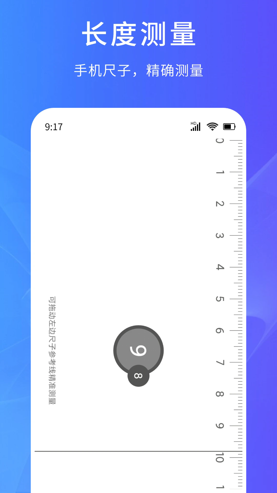 手机版测量软件手机高程坐标测量软件-第2张图片-亚星国际官网